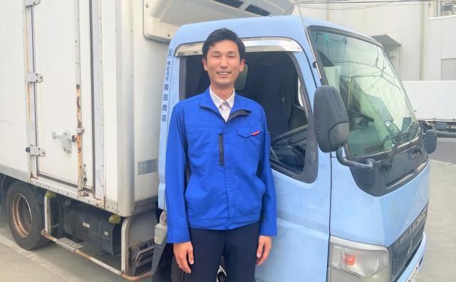 株式会社森田商店の求人・転職情報