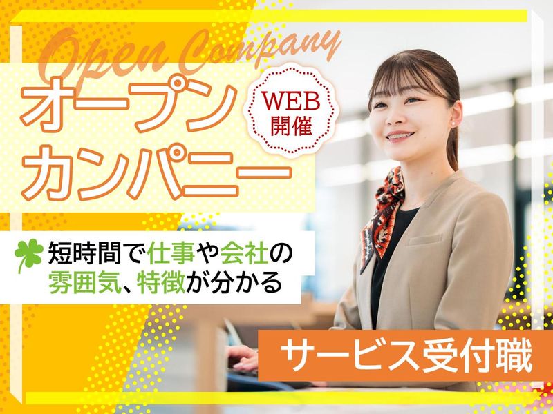 日産神奈川販売株式会社