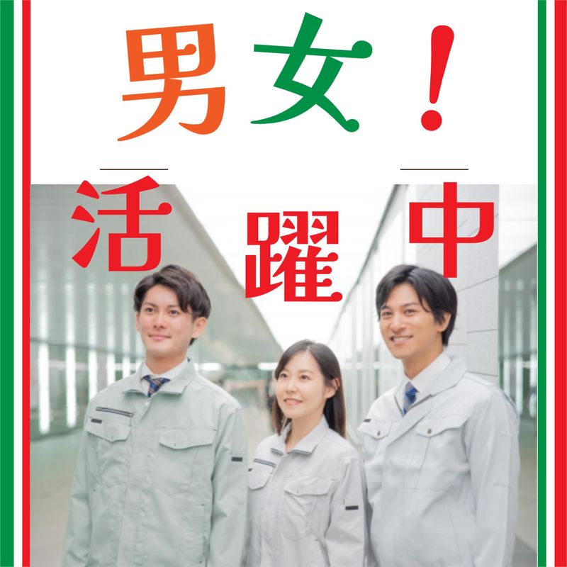 株式会社FMC