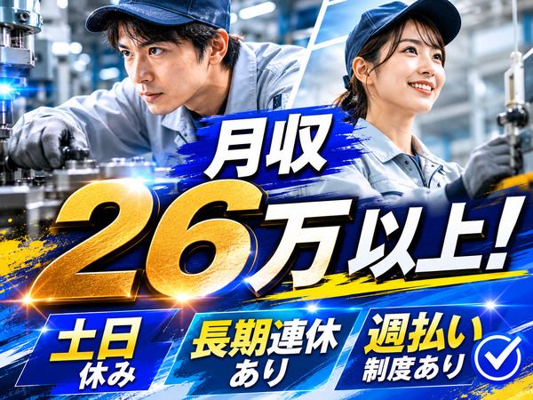 株式会社A-gogのアルバイト・バイト求人情報-34