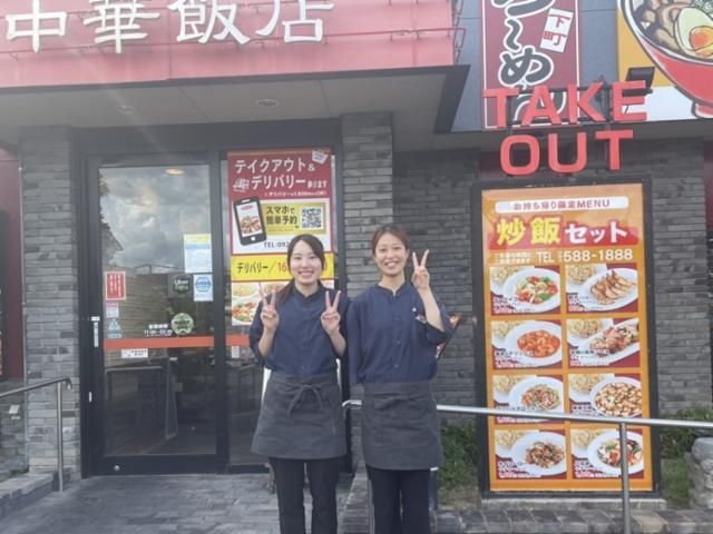 ウエスト　中国　麦野店のアルバイト・バイト求人情報-02
