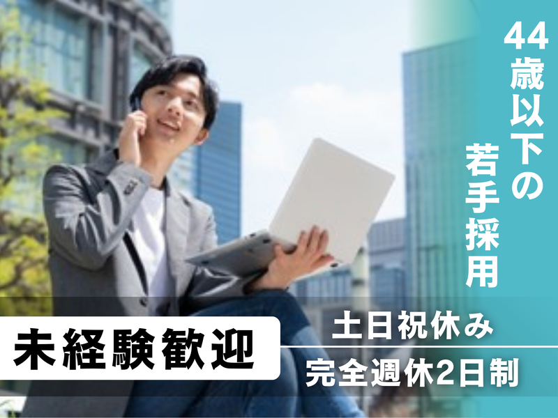 株式会社丸井工文社の求人・転職情報