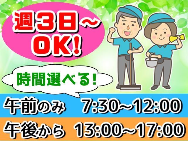 株式会社エヌテックサービスの派遣求人情報