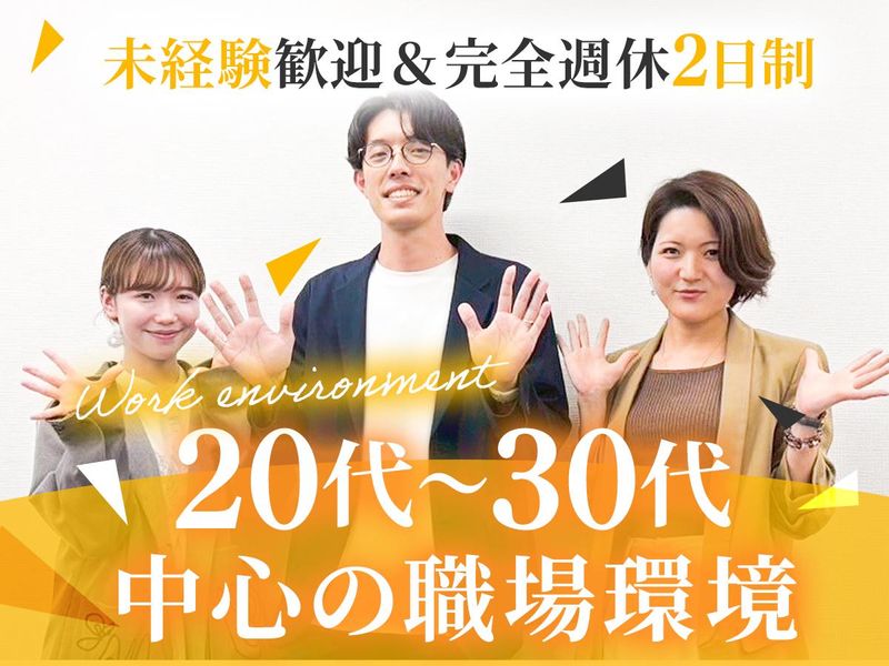 株式会社zionの求人・転職情報