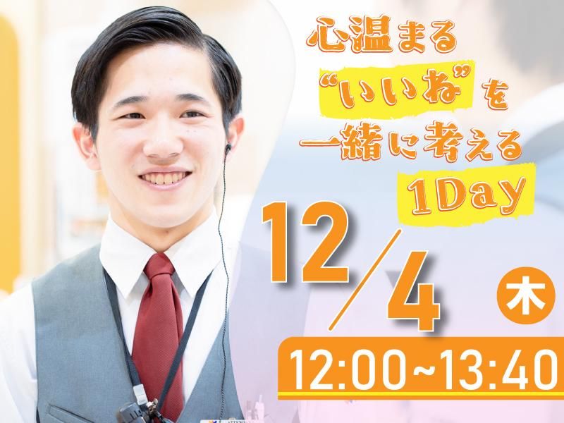 株式会社タイラベストビート