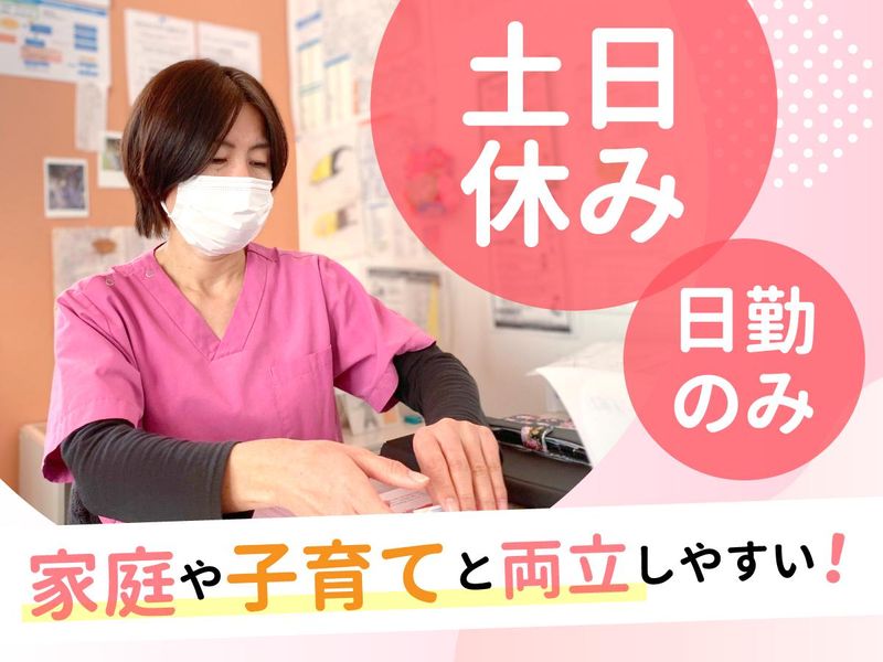 メディカルアシスト株式会社-0015の求人・転職情報