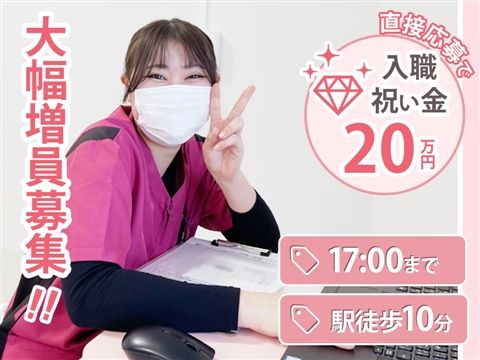 医療法人社団千葉光徳会の求人・転職情報