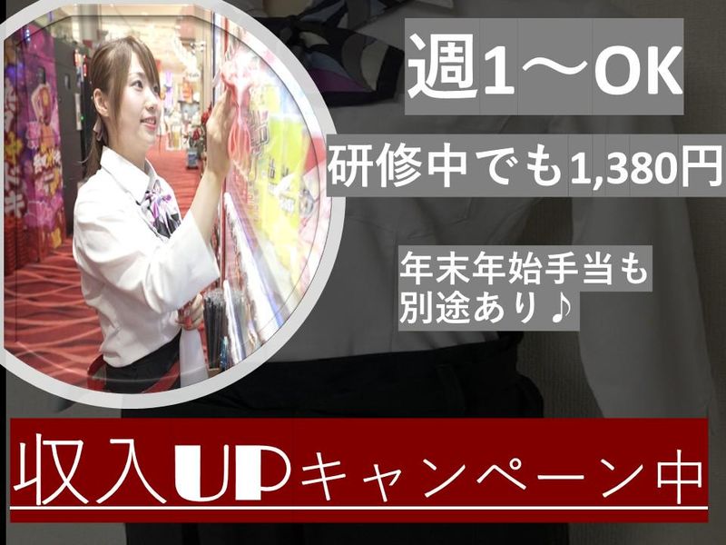 株式会社ハイパー(尾頭橋)の派遣求人情報
