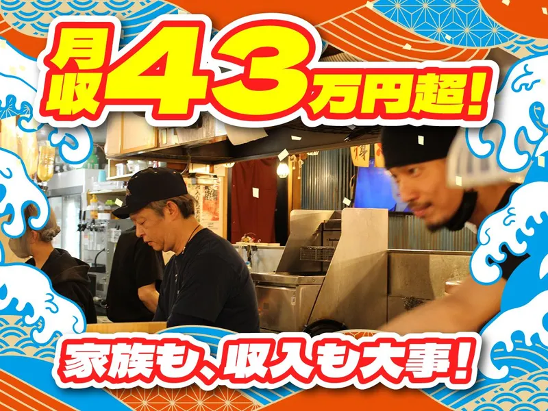 株式会社夢小路普及商会の求人・転職情報