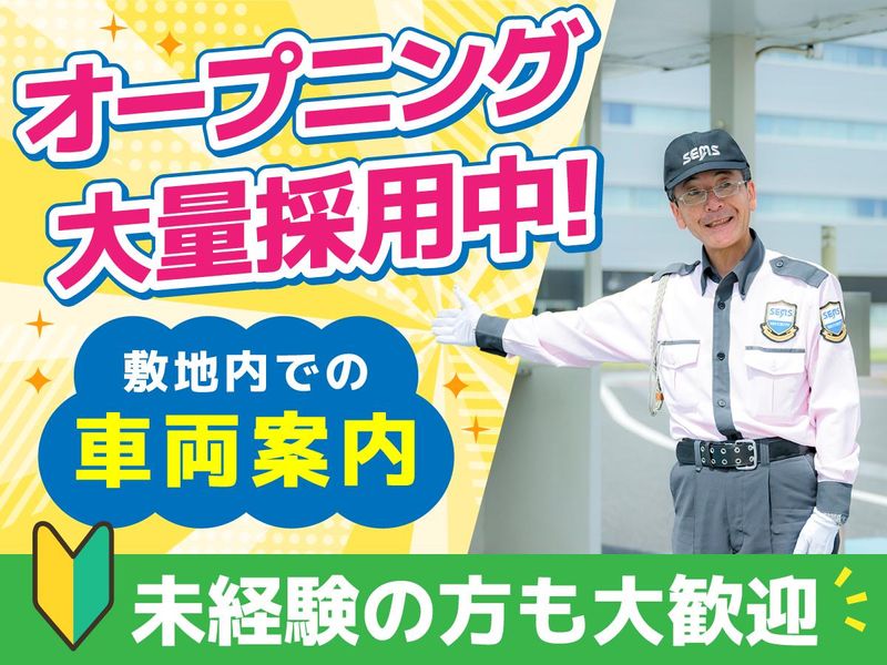 OIMACHI TRACKS(大井町トラックス)のアルバイト・バイト求人情報-18