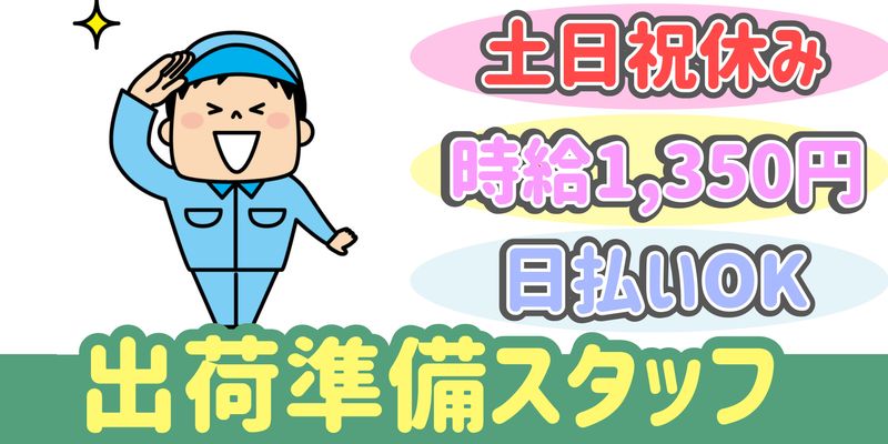 シンリツAGS株式会社