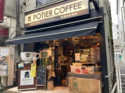 ポティエコーヒー石川町元町口店のアルバイト・バイト求人情報
