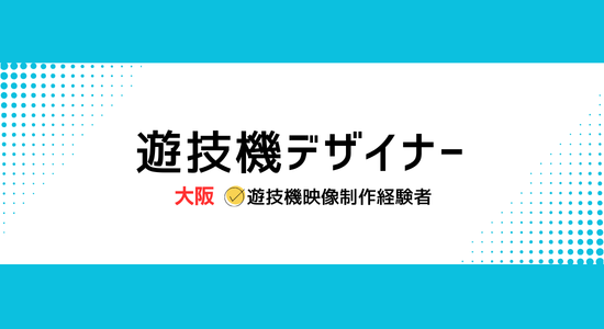 株式会社 トリサンの求人・転職情報