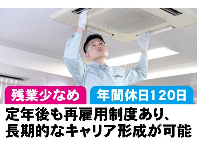 株式会社 大高商事の求人・転職情報