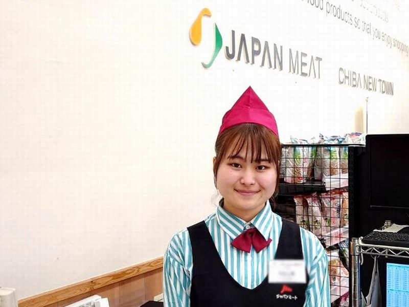 ジャパンミート瑞穂店/株式会社アクティブマーケティングシステムの求人情報