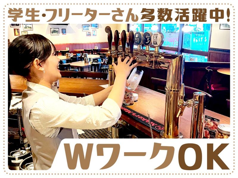 ハイボールバー三ノ宮1923のアルバイト・バイト求人情報-03