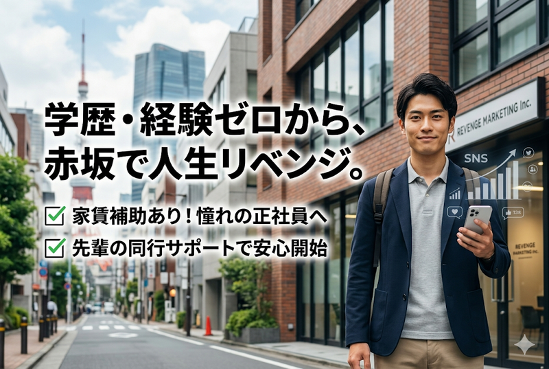 株式会社ｂｉｂｉｎの求人・転職情報