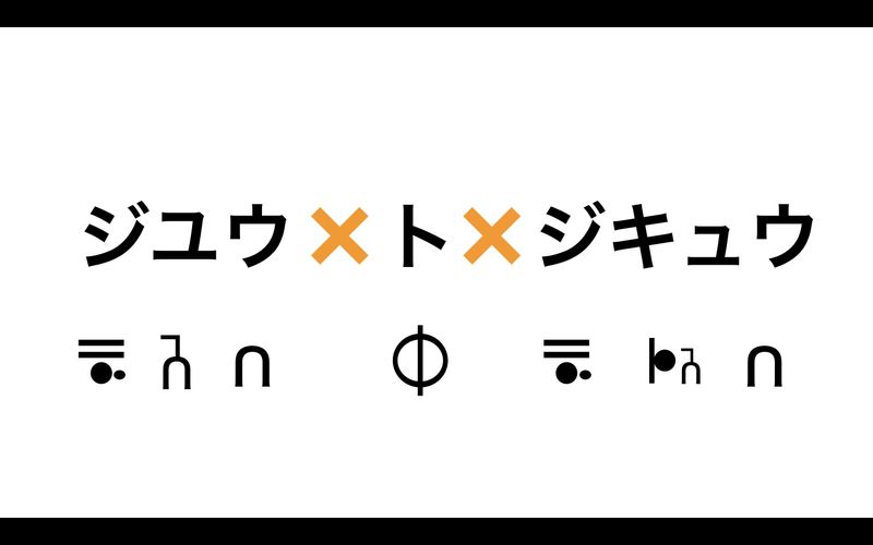 秋葉原駅周辺の派遣求人情報