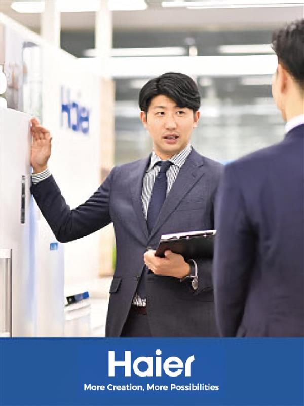 ハイアールジャパンセールス株式会社の派遣求人情報