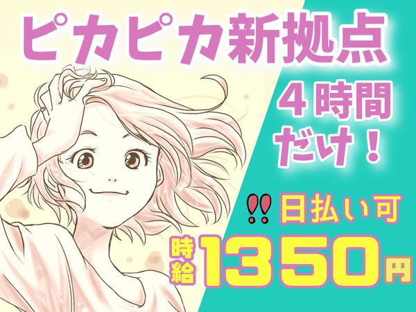 ファイズオペレーションズ株式会社