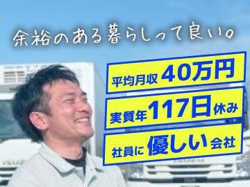 株式会社ジェイ・トラストの求人・転職情報
