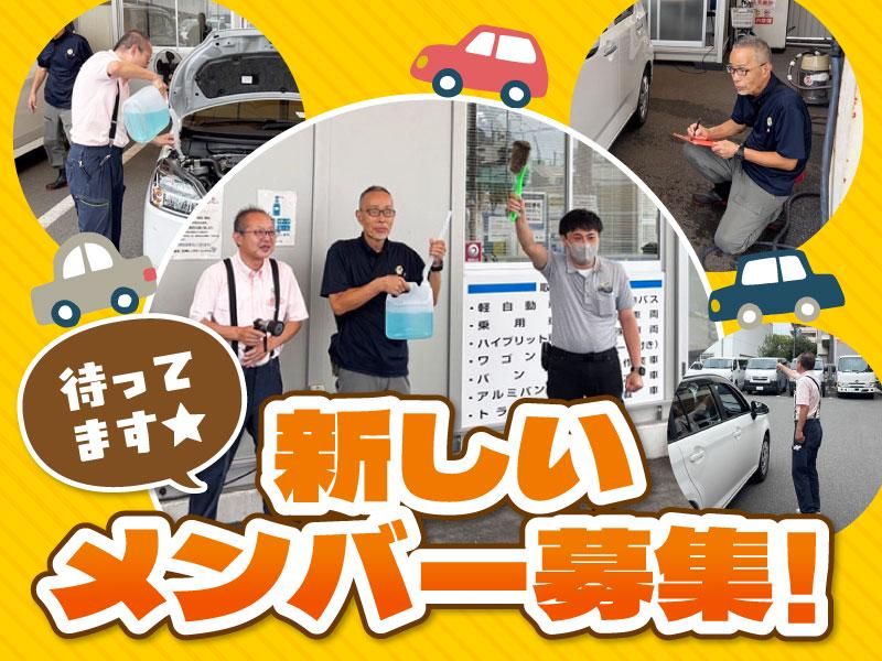 株式会社 日邦レンタカーシステムの求人・転職情報