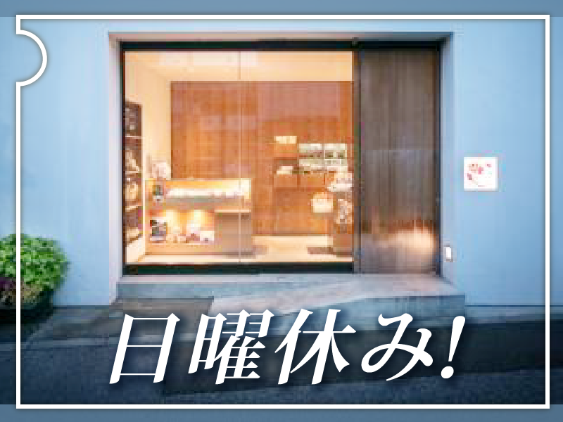 富士見堂　青砥本店のアルバイト・バイト求人情報-02