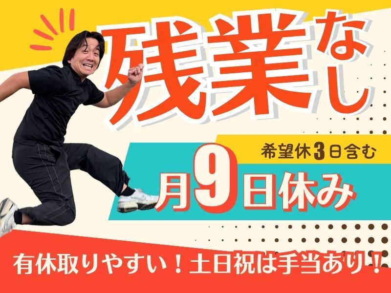 株式会社すてっぷの求人・転職情報