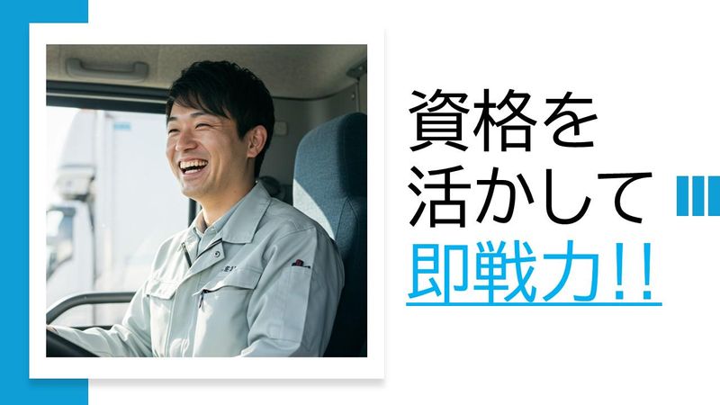 株式会社プロテックの求人・転職情報
