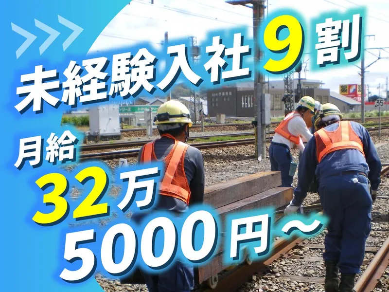 有限会社愛信建設工業の求人・転職情報
