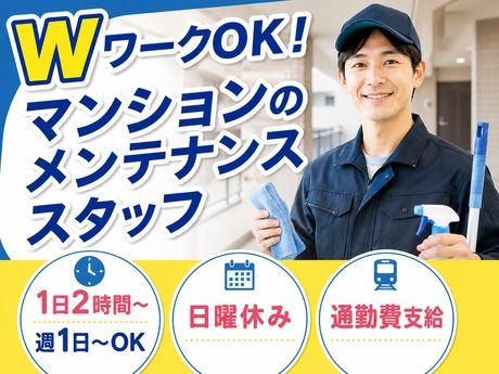 株式会社平山 日本橋事業所のアルバイト・バイト求人情報-07