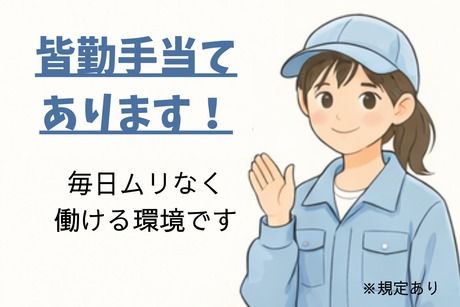 株式会社ヒューマンアイズの求人・転職情報