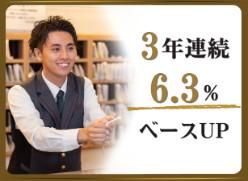 株式会社アメイズの求人・転職情報