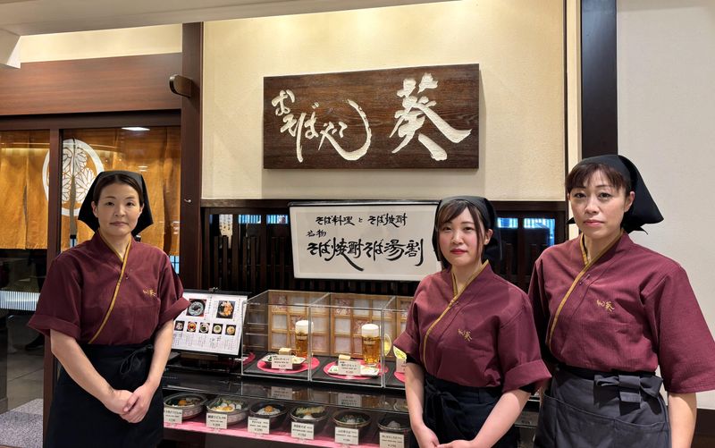 株式会社石田屋の求人・転職情報