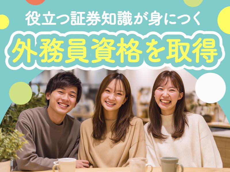 トランスコスモス株式会社の求人・転職情報