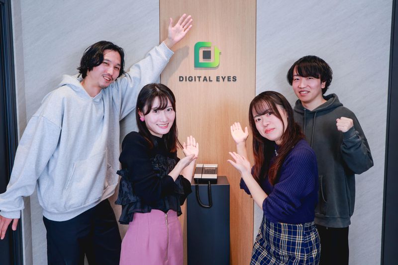 株式会社ＤＩＧＩＴＡＬ　ＥＹＥＳの求人・転職情報