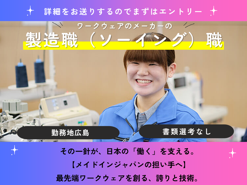 株式会社Asahicho