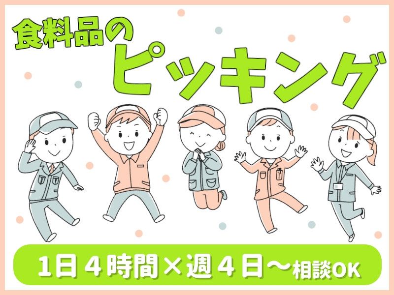 タスクブランチ株式会社