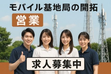 株式会社ヒト・コミュニケーションズの求人・転職情報