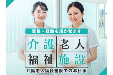 株式会社アクタガワHRMの求人・転職情報