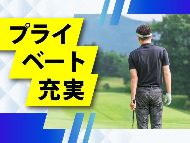 株式会社ウイルテックのアルバイト・バイト求人情報-03