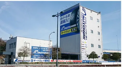 株式会社オートウェイの求人・転職情報