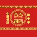 株式会社ｙｅｅｚｙの求人・転職情報