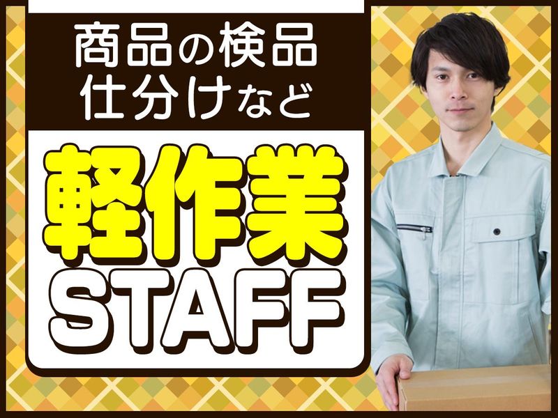 ピックル株式会社　池袋東口支店
