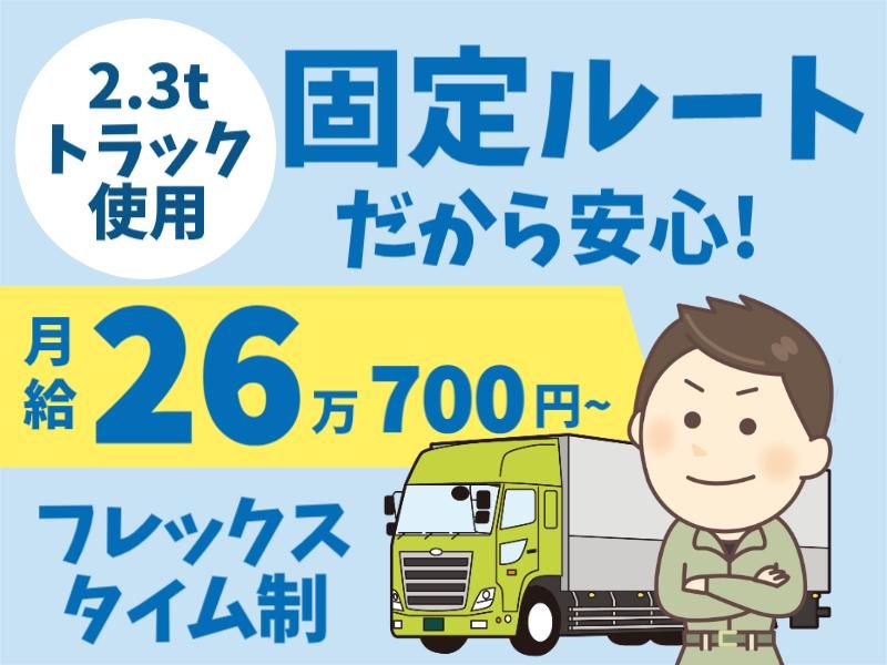 アシード株式会社の求人・転職情報