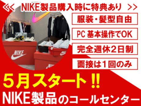 日本コンセントリクス株式会社の求人・転職情報
