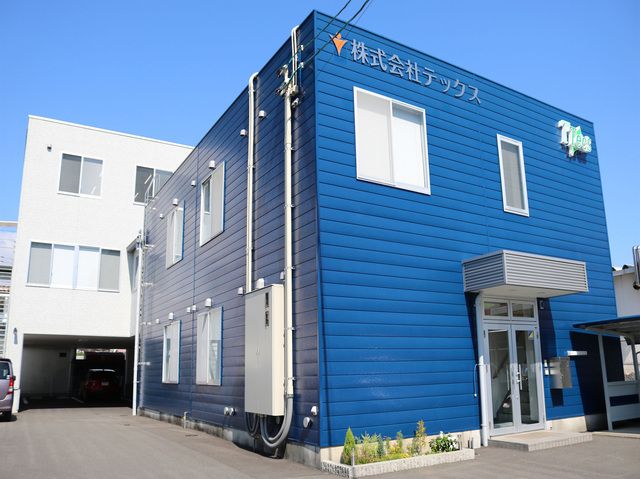 株式会社テックス