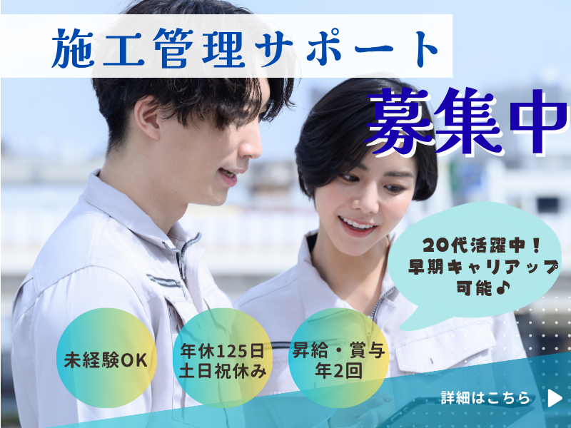 株式会社ｆｒｅｅ　ｍｏｖａの求人・転職情報