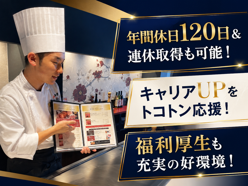 株式会社八坐和-0002の求人・転職情報