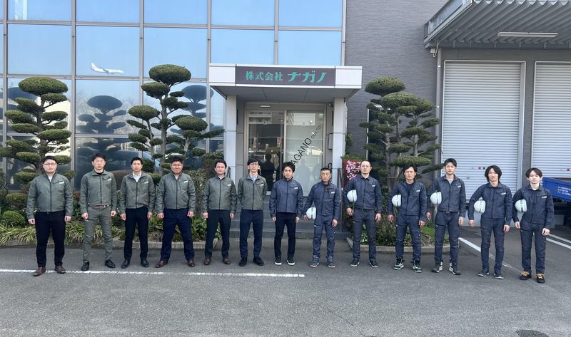 株式会社ナガノの求人・転職情報
